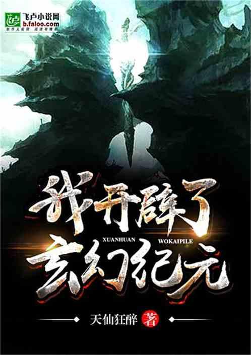 矮人国之战3中文无敌版