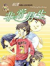 异次元战姬