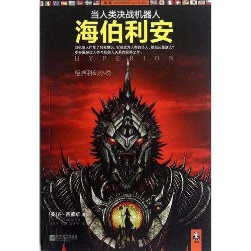 各种酱油分别有什么特点游戏画面