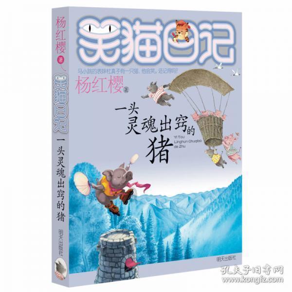 蓝点的冒险无敌版