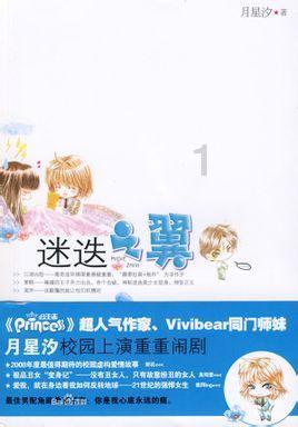 大学生儿子心情不好怎么安慰？游戏画面
