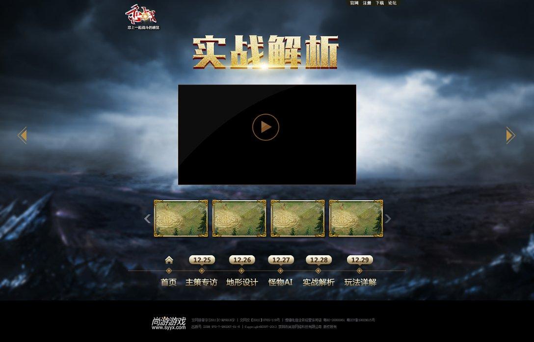 全景呈现中医药蕴藏的文化结晶