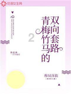 失忆症：猪猡