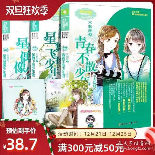 吉电股份(000875.SZ):大安制绿氨项目已经全面开工建设,计划2024年底投产