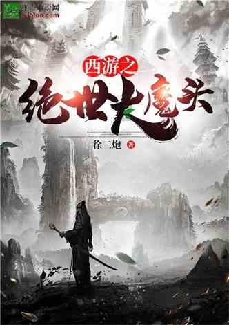 逃离诡异的森林