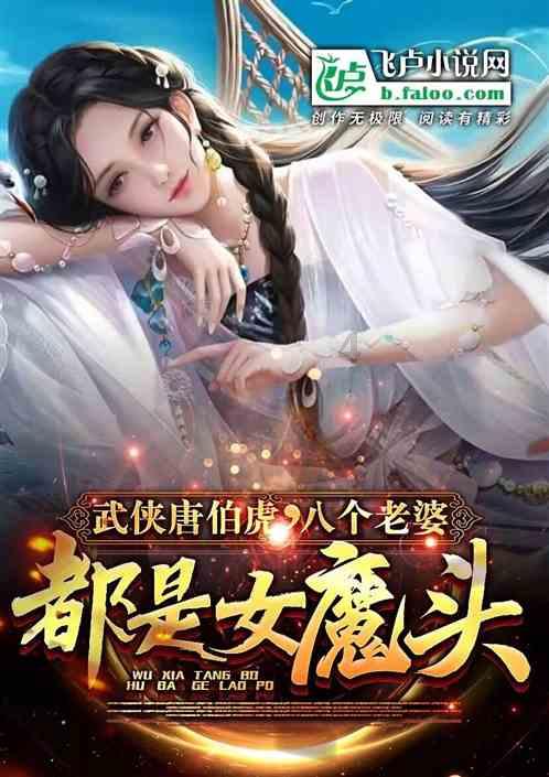 红树林逃生