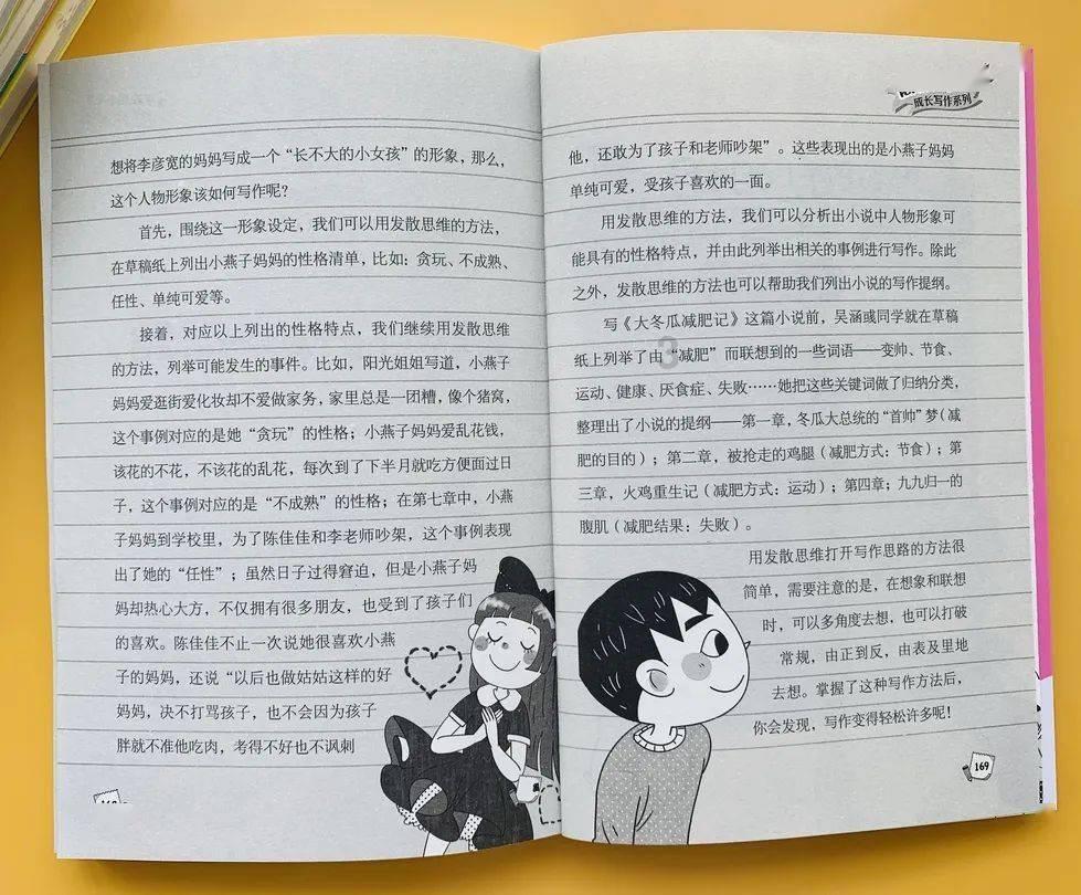 河洛群侠传