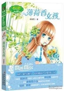 大豪宅逃脱9