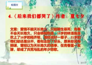 继《开端》后又一无限流剧火了!豆瓣四五星飘满屏