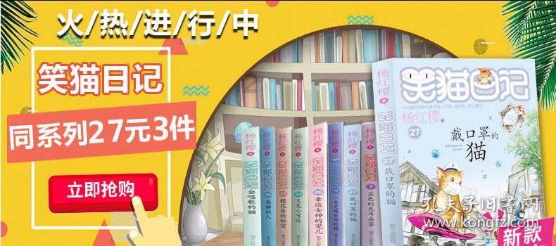 一年内二度履新，杨胜杰任浙江省海洋经济发展厅厅长