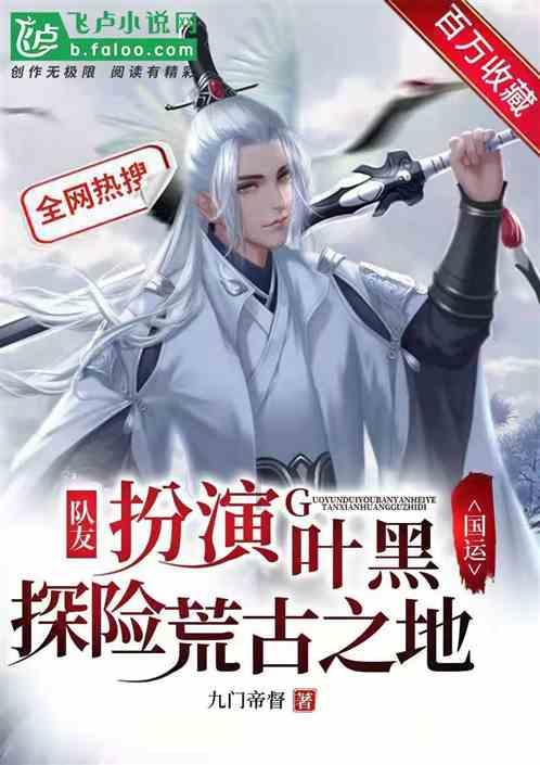 神秘老宅找不同