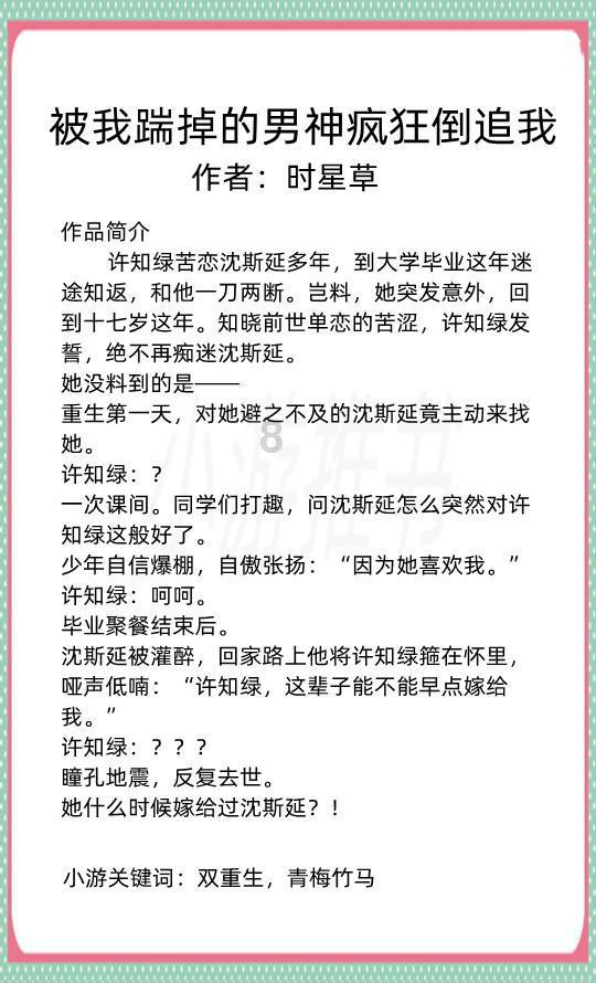 女乘客心脏不适紧急求助 海口“公交侠”改道逆行5分钟送医