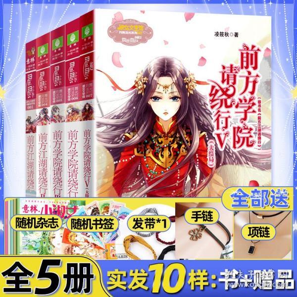 妖尾VS海贼王1.1