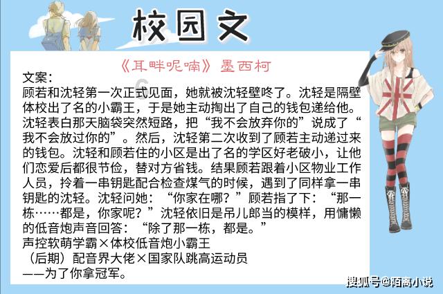 千年树屋逃脱2