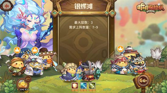 巧虎踢足球终结版
