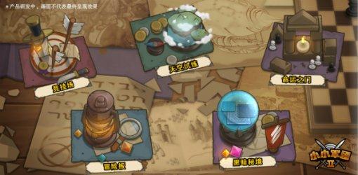 逃离豪宅大厦3