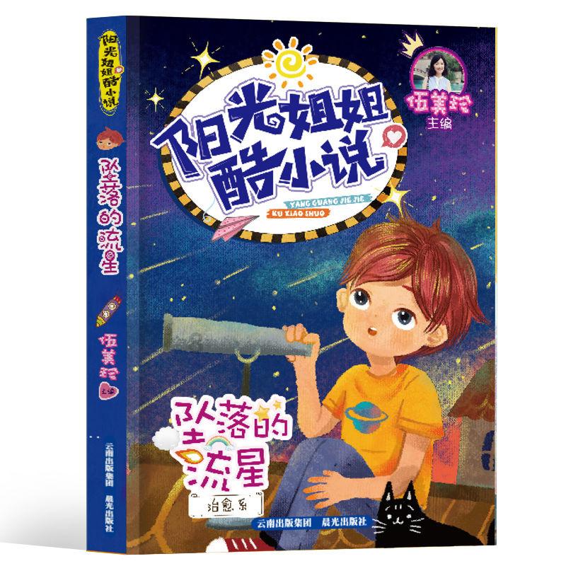 BWD4行星摆线减速机BWD4-23-15许用扭矩BWD4-