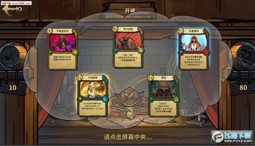 逃离废弃自然公园