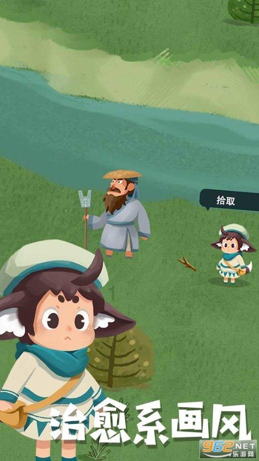 公主的夏季舞会