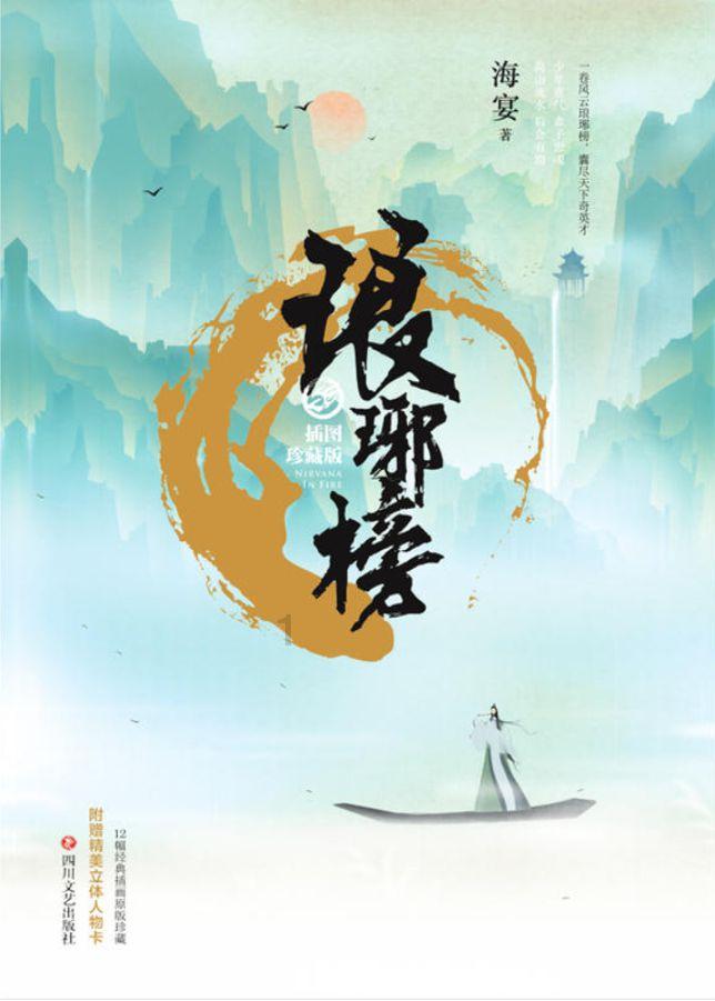 球球大作战下载最新版