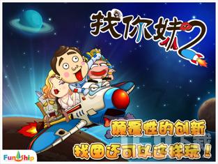 男生发你惦记过吗怎么回复？游戏画面