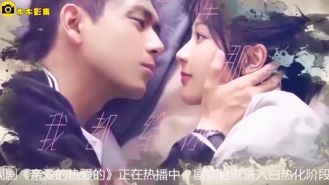 老山羊救援