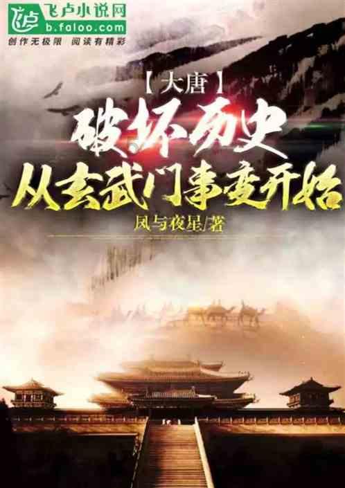 史莱克七怪
