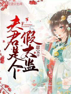 卫滨区应急管理局全力推进电气焊机芯片安装工作