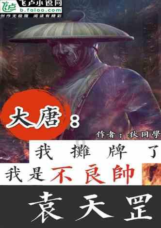 郭沫若离世6年，谢冰莹登报“揭露”于立忱死因：是被郭沫若害的