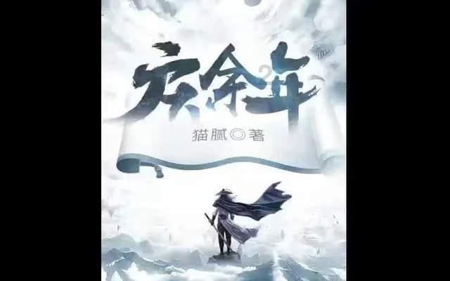 脑洞小老弟无实名认证