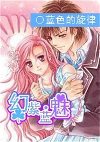 空中战队无敌版