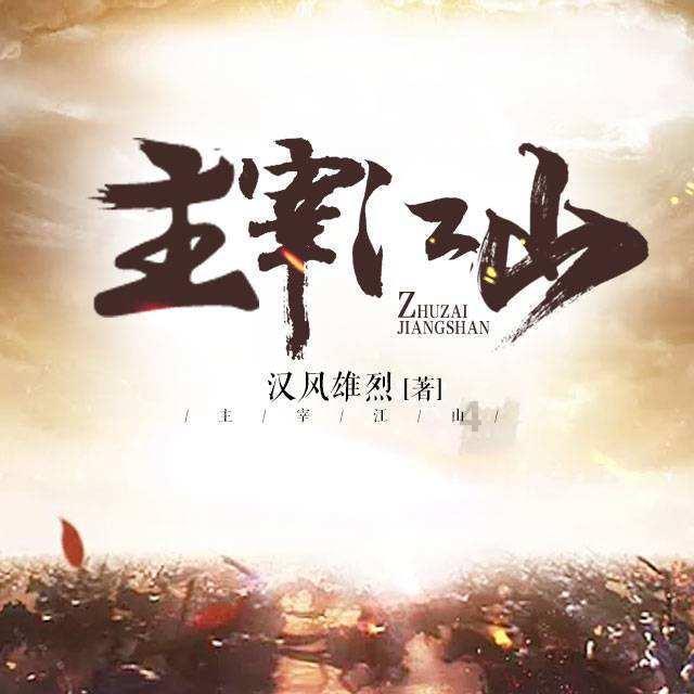 超物理基斗