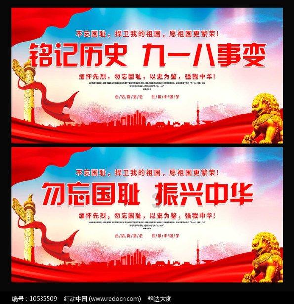 救援聪明男子
