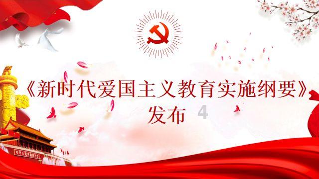 神奇的邀请函