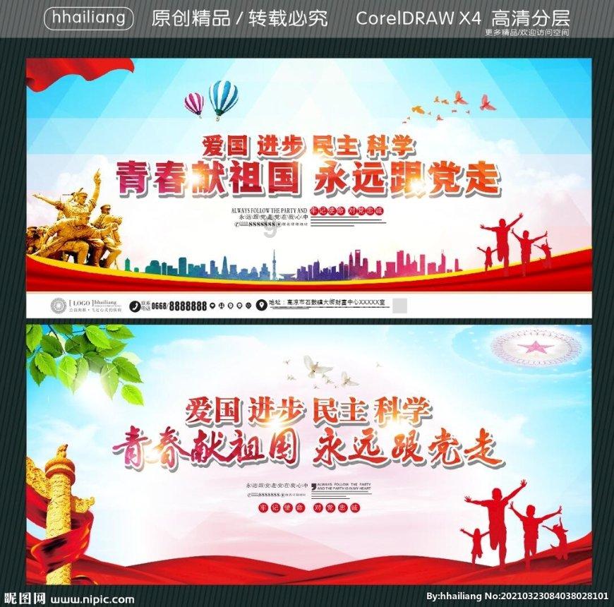 疾风之刃