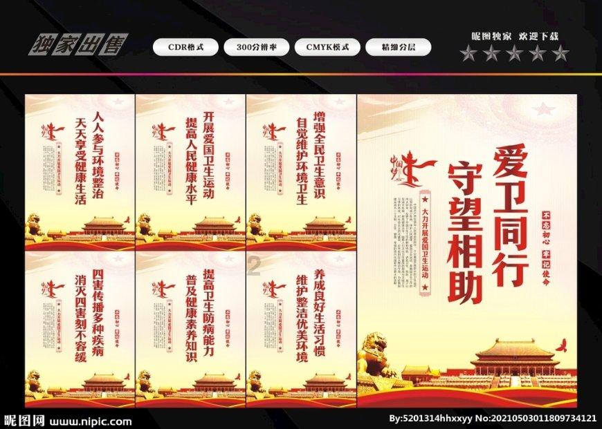 翻滚吧大脚车