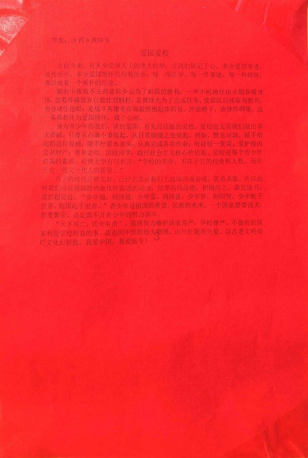 美图秀秀下载2023最新版