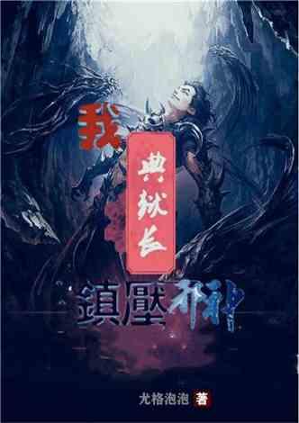 红色鹦鹉逃脱