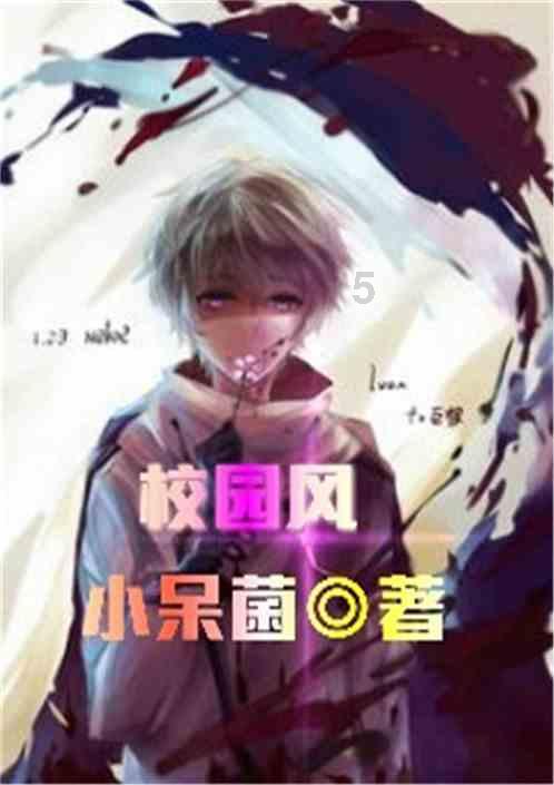 爱丽丝和闺蜜