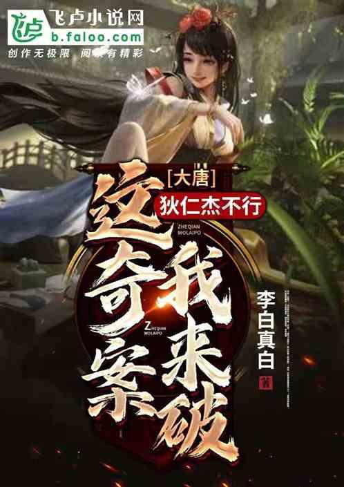 嘉日单词