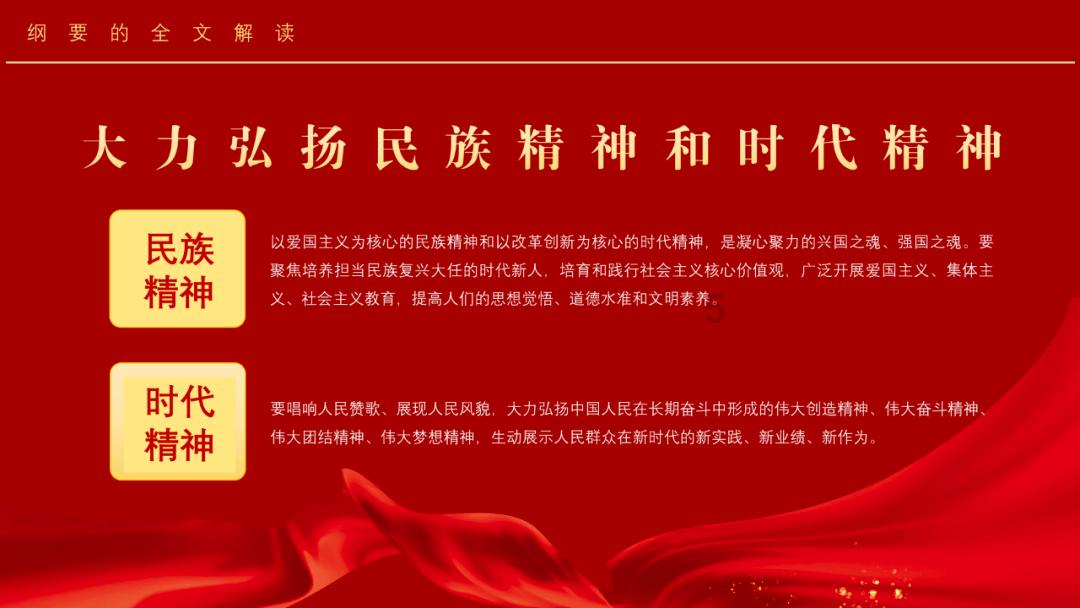 春雨直播app