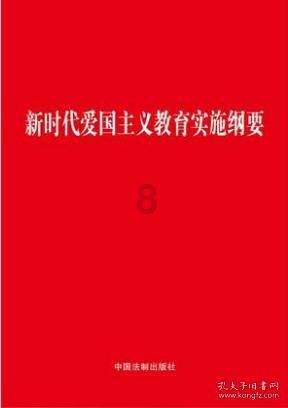 元气战姬学院