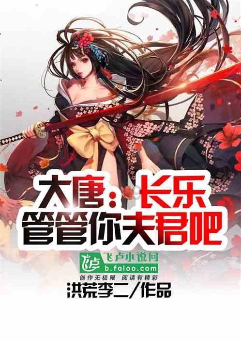 古代的强迫症患者——霍光,每走一步都是固定的,坚持多年