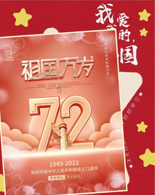 寻找迷路的松鼠