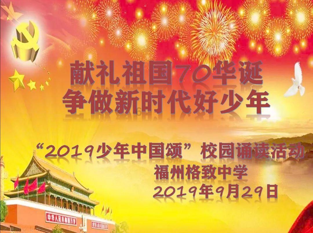 时尚太阳眼镜