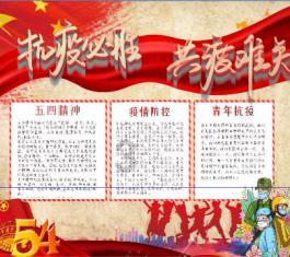 球球大作战下载最新版