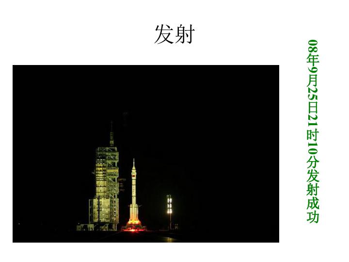 神奇小子龙之陷阱