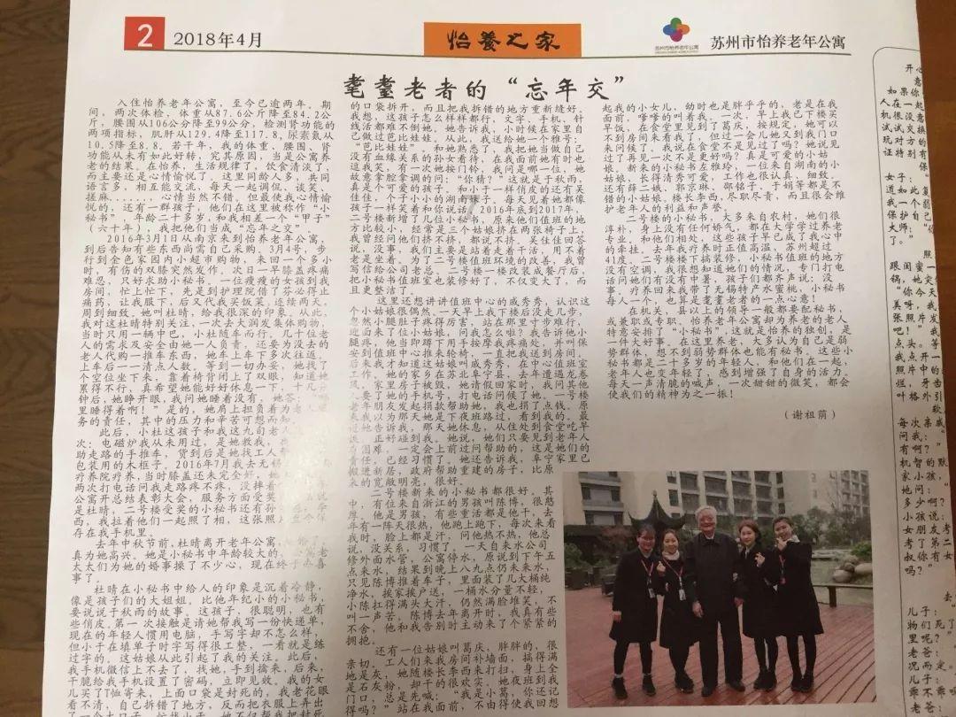 农民拿家谱自证闯王后人，媒体却跟风报道，专家提出质疑终止闹剧