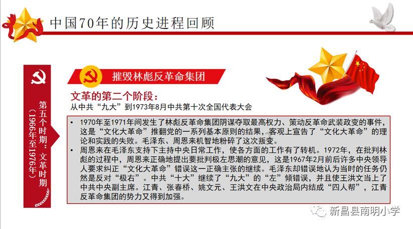 跳跃的木偶
