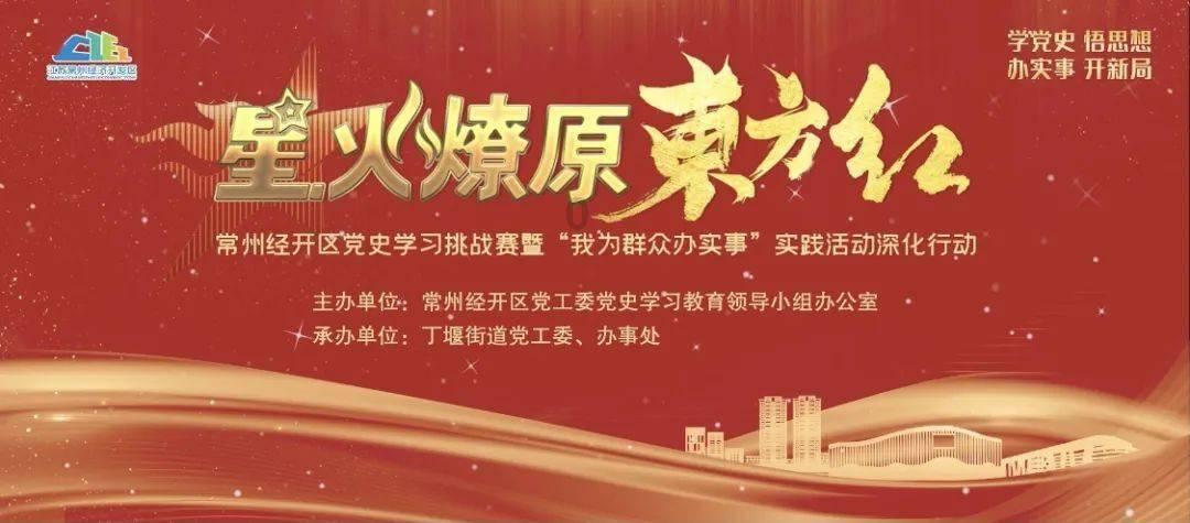 可爱兔子营救